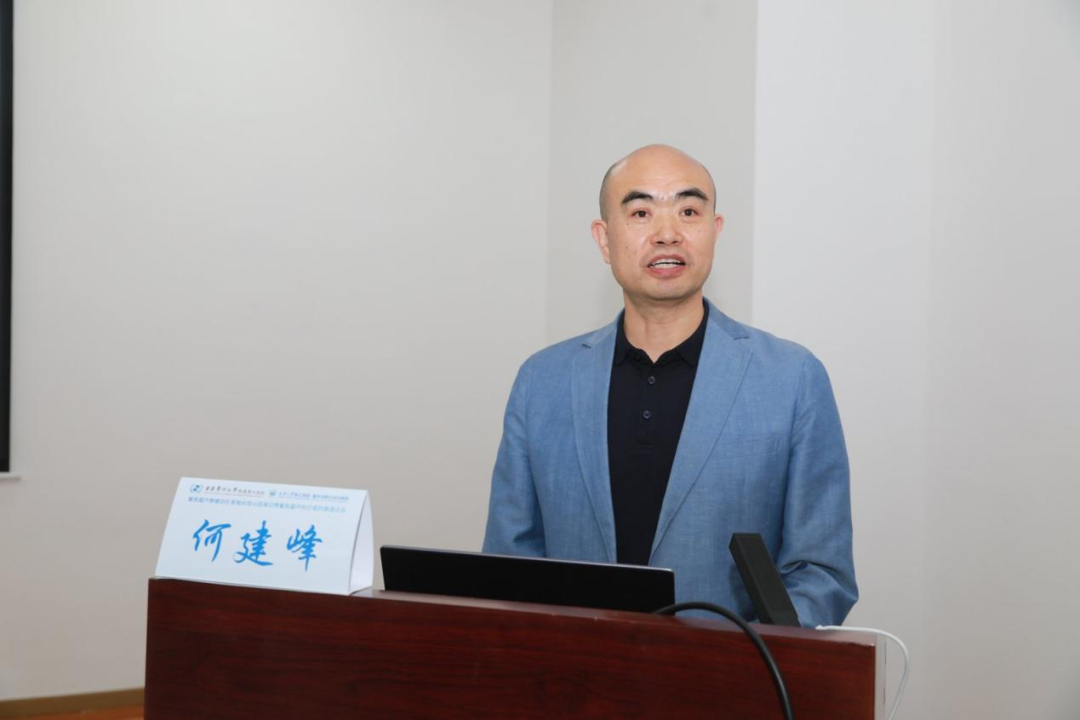 聚力聚焦超声 共促规范诊疗——我院召开聚焦超声肿瘤治疗系统应用示范项目暨聚焦超声医疗质控推进会议