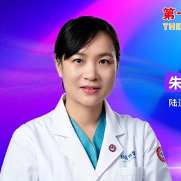 朱会丽医生：循证更新，精准防控——血液病侵袭性真菌病指南第七版的临床解读