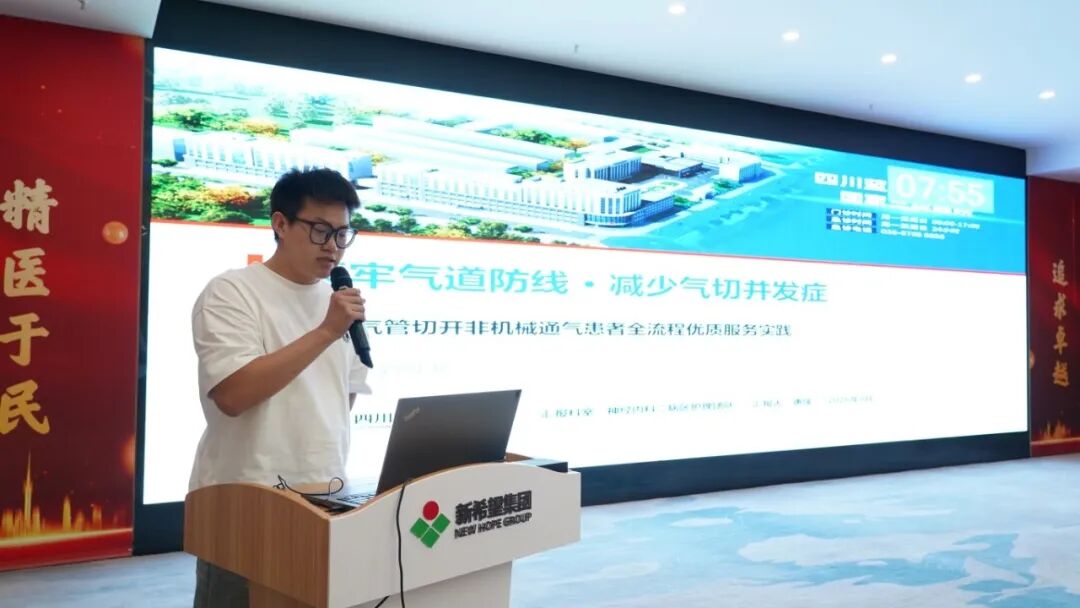 深耕优质护理 创新服务内涵｜四川蓝生脑科医院 2026 年度优质护理服务案例展示活动圆满举办