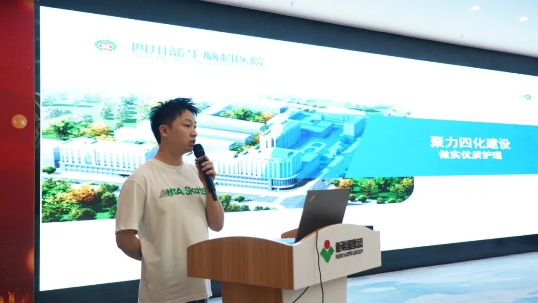 深耕优质护理 创新服务内涵｜四川蓝生脑科医院 2026 年度优质护理服务案例展示活动圆满举办