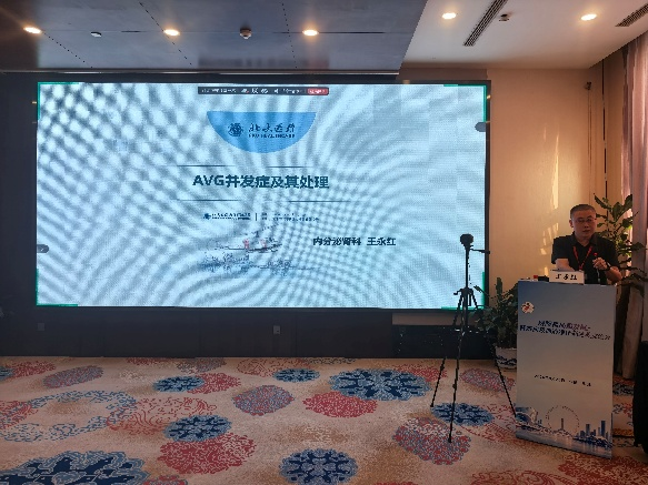 北大医疗海洋石油医院成功举办“2026医院高质量发展——肾脏病及血液净化新进展交流会”