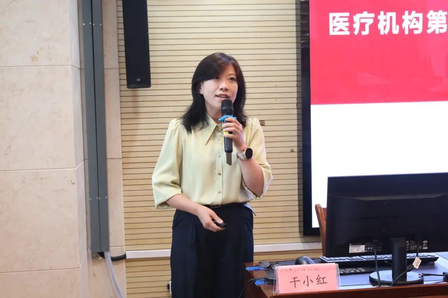 省继教项目“医院药学高质量发展与学科创新培训班”在金堂县第一人民医院举办