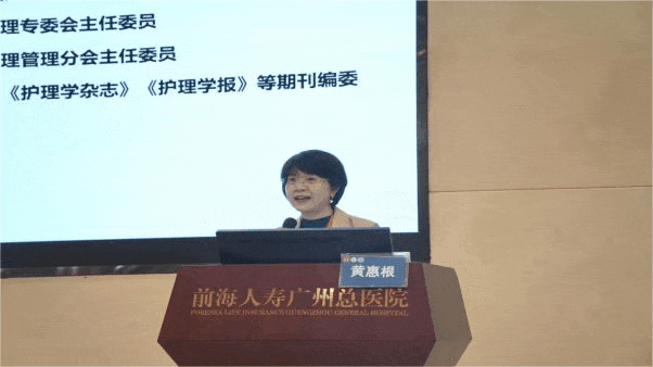 聚焦患者安全▪共话质量改善 | 2026年“患者安全与质量改善新理念、新目标与新实践”学习班圆满举办
