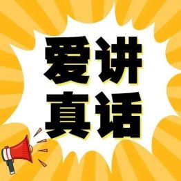 咳嗽不见好？家中常备的这种『止咳神药』，医生建议扔掉！