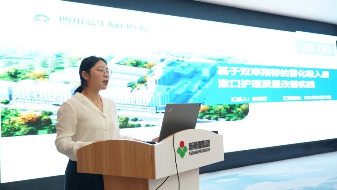 深耕优质护理 创新服务内涵｜四川蓝生脑科医院 2026 年度优质护理服务案例展示活动圆满举办