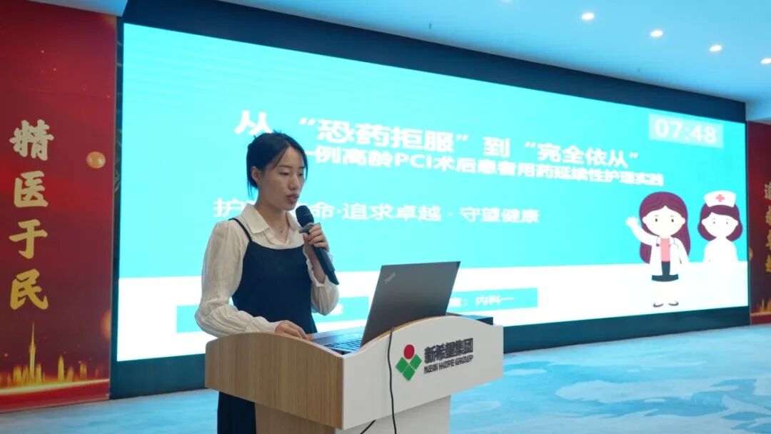深耕优质护理 创新服务内涵｜四川蓝生脑科医院 2026 年度优质护理服务案例展示活动圆满举办