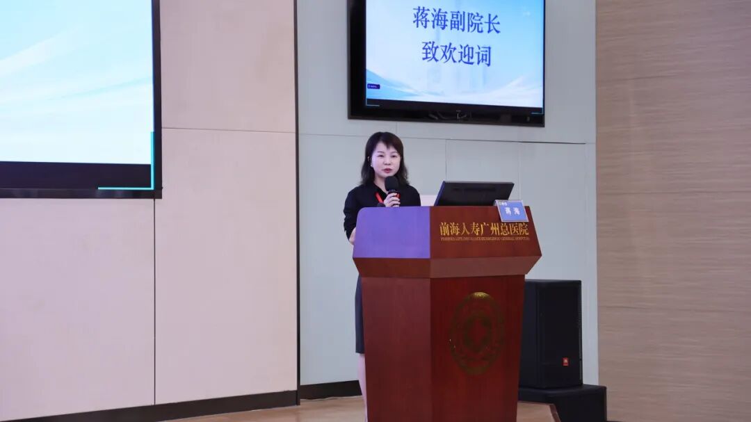 聚焦患者安全▪共话质量改善 | 2026年“患者安全与质量改善新理念、新目标与新实践”学习班圆满举办