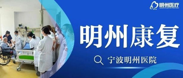 质控赋能 沪甬同行 | 鄞州区康复质控中心携手上海阳光康复中心开展教学指导活动