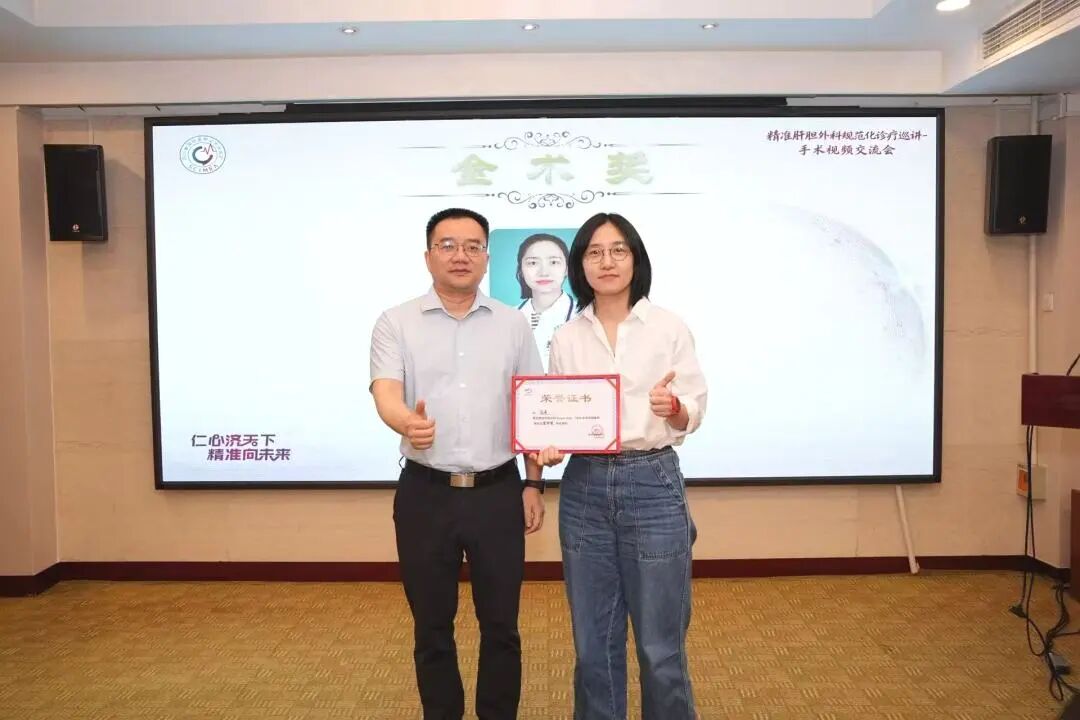 金术奖！绵阳市中心医院青年医师蒋婷省级手术视频交流会夺冠