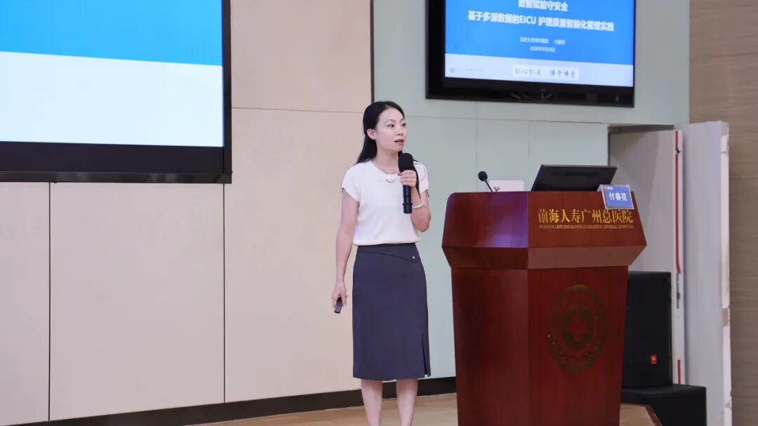 聚焦患者安全▪共话质量改善 | 2026年“患者安全与质量改善新理念、新目标与新实践”学习班圆满举办