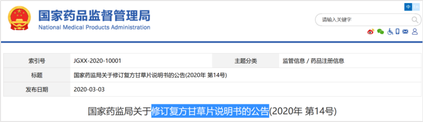 咳嗽不见好?家中常备的这种『止咳神药』,医生建议扔掉!