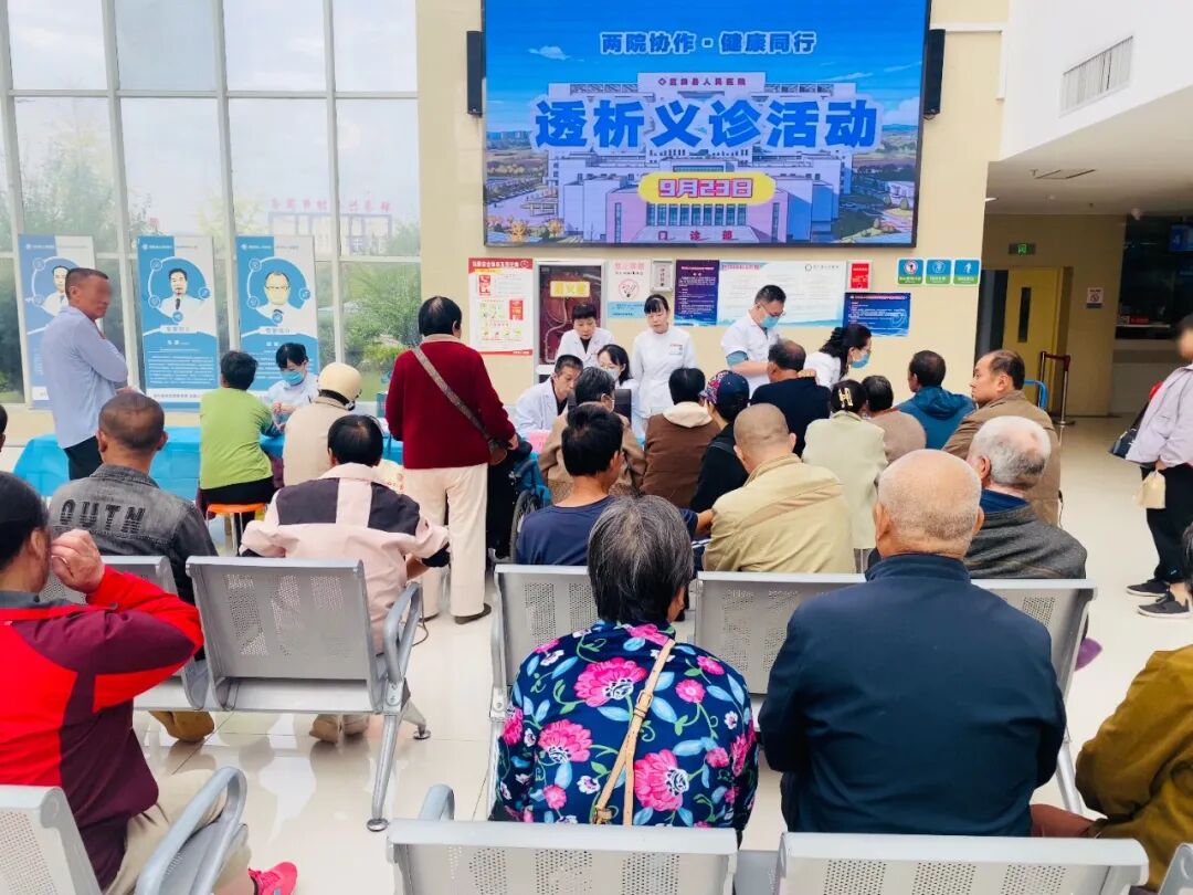 推动优质透析资源下沉——西安市第三医院走进蓝田开展联合义诊