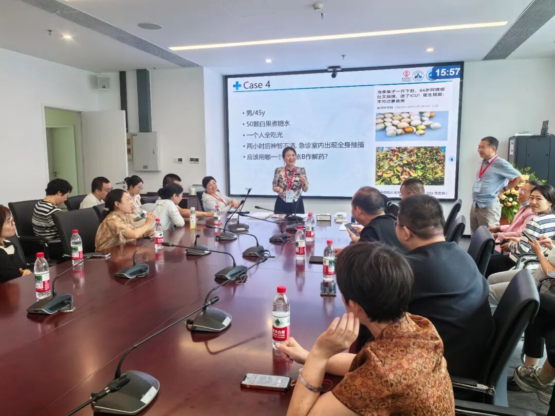 全国基础临床毒理学课程西安站开讲，精进急性中毒规范化救治