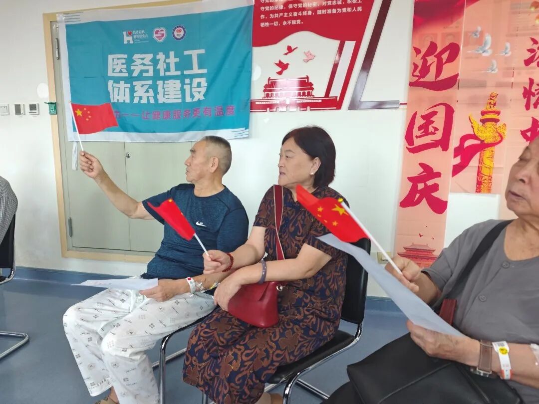 【“艺”起度佳节 银龄享安康】市中心医院艺术疗愈赋能老年慢病管理