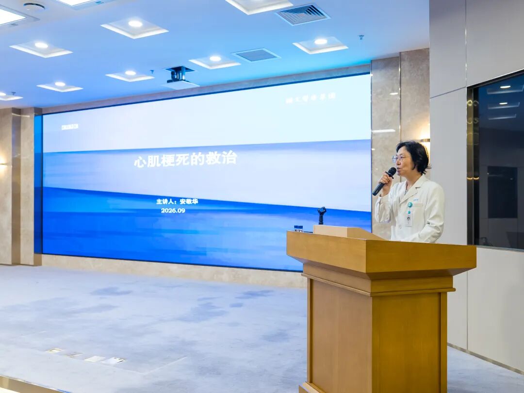 世界心脏日|长春国文医院走进交通银行吉林省分行,守护职场 “心” 健康