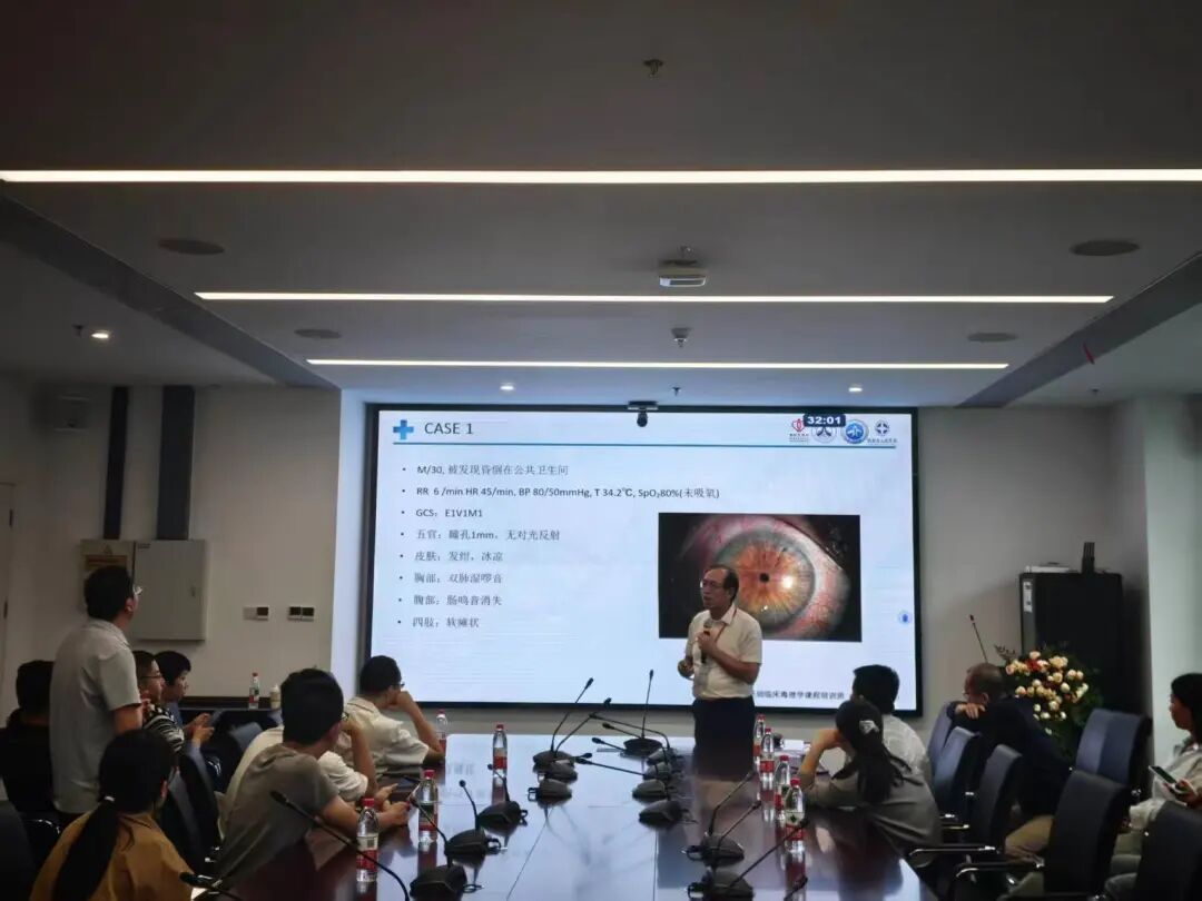 全国基础临床毒理学课程西安站开讲，精进急性中毒规范化救治