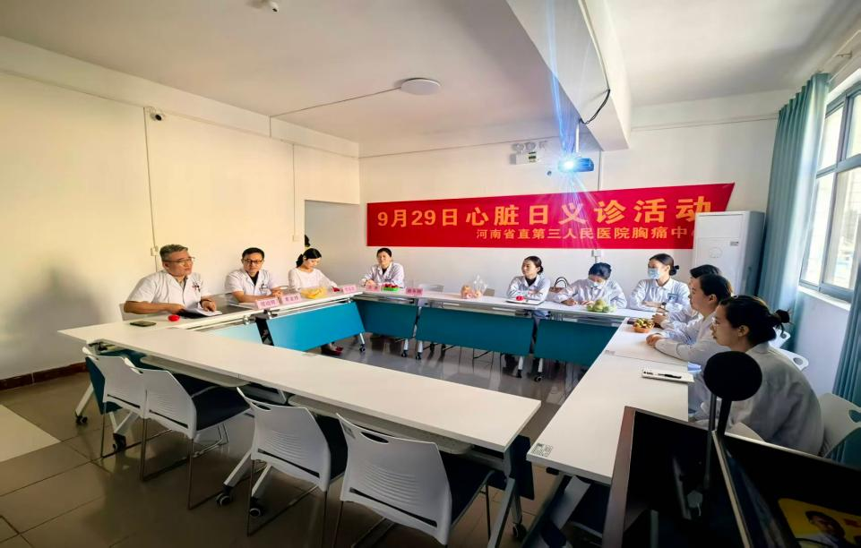 世界心脏日|我院心血管内科义诊团队走进文昌路社区卫生服务中心