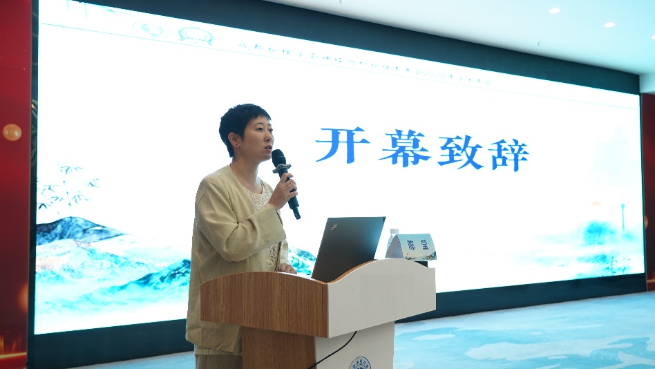 成都护理学会神经内科护理专委会2026年学术年会在我院顺利召开