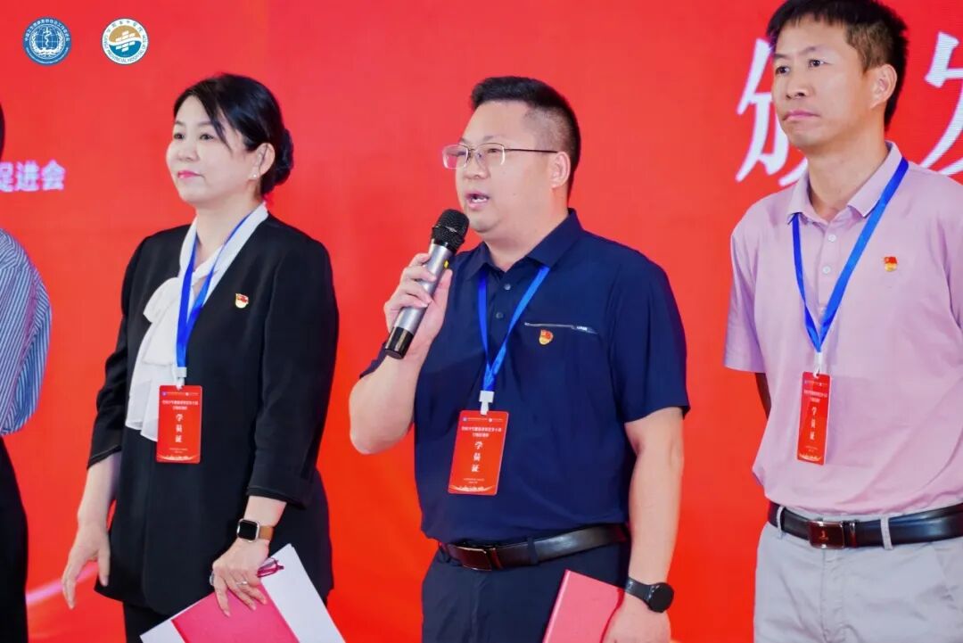 【医院动态】我院党务干部参加全国卫生健康系统党务干部专题培训