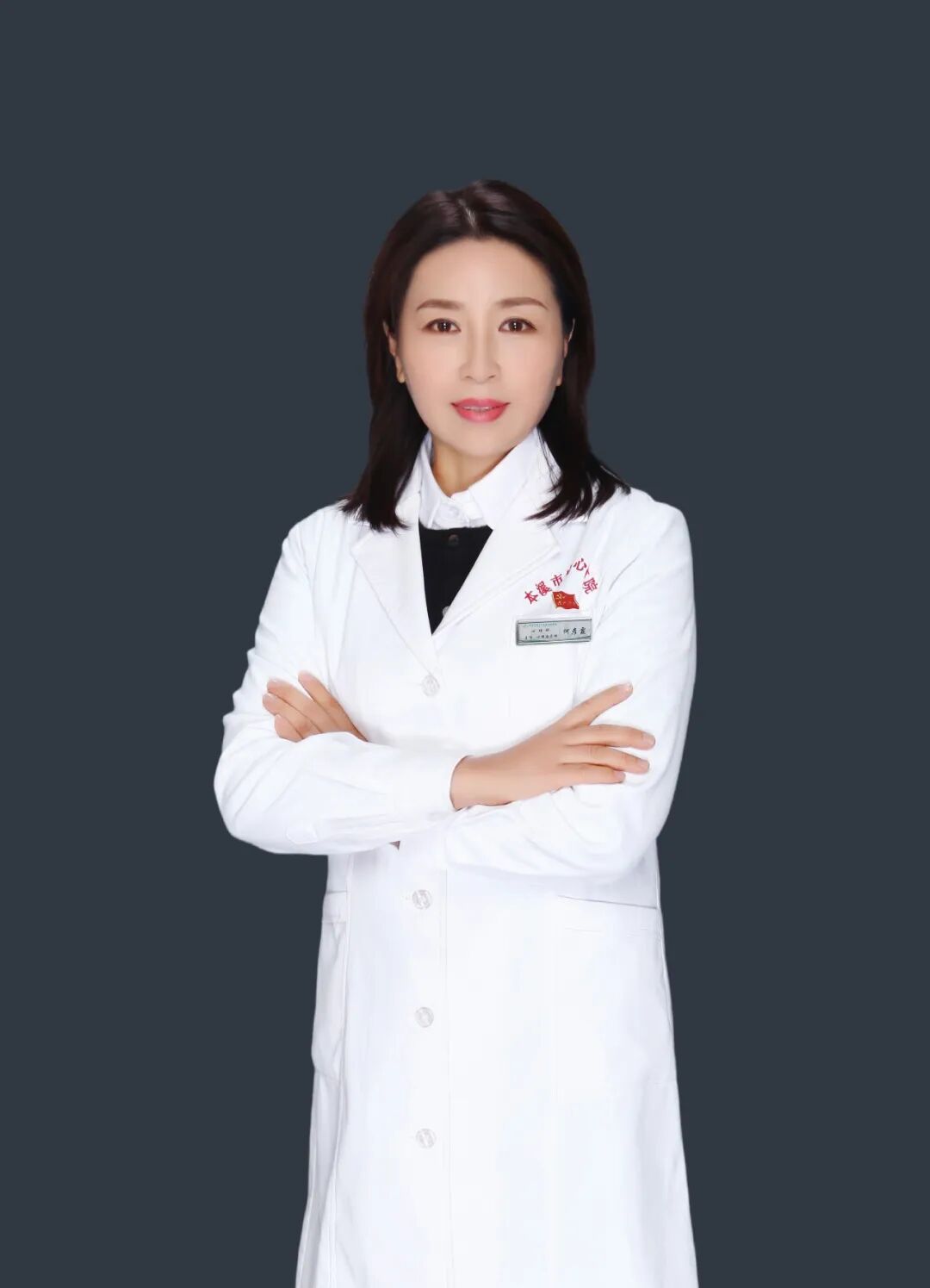 专家有约丨别把“打鼾”不当回事儿——本溪市中心医院呼吸与危重症医学科、耳鼻咽喉科、心理门诊专家齐聚演播间，邀您共同关注睡眠健康