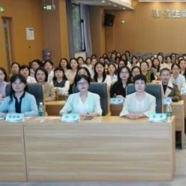 成都护理学会神经内科护理专委会2026年学术年会在我院顺利召开