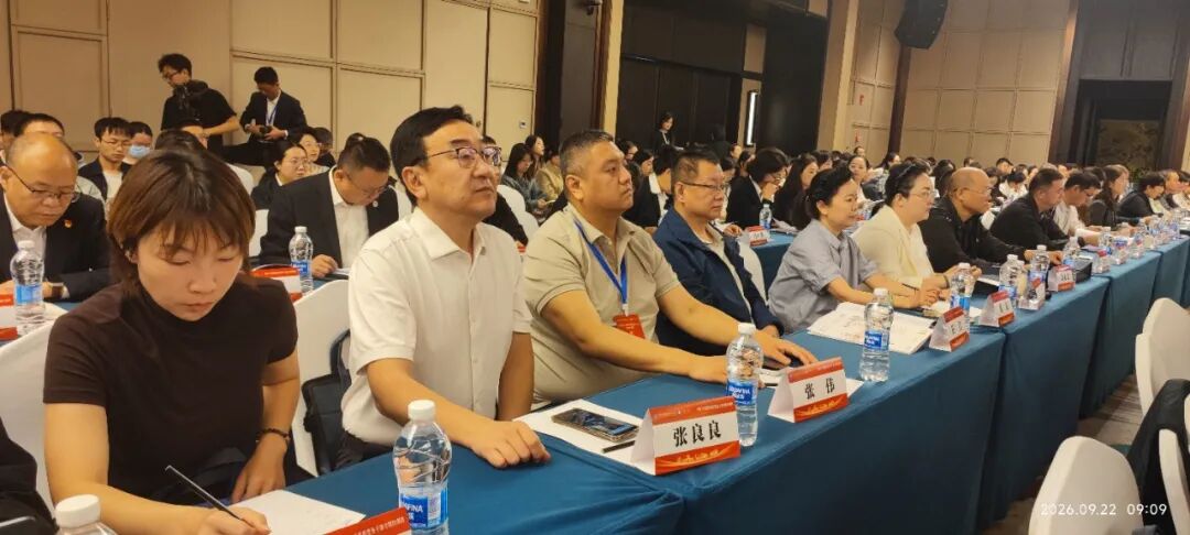 【医院动态】我院党务干部参加全国卫生健康系统党务干部专题培训