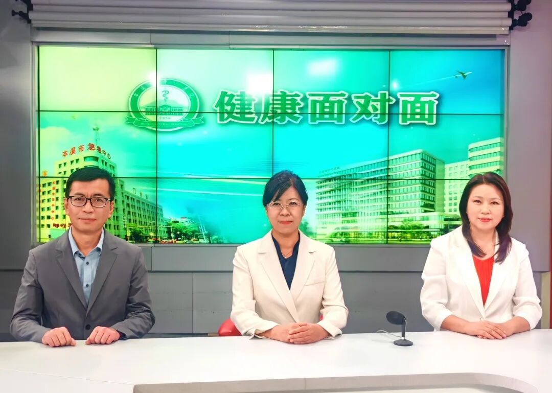 专家有约丨别把“打鼾”不当回事儿——本溪市中心医院呼吸与危重症医学科、耳鼻咽喉科、心理门诊专家齐聚演播间，邀您共同关注睡眠健康