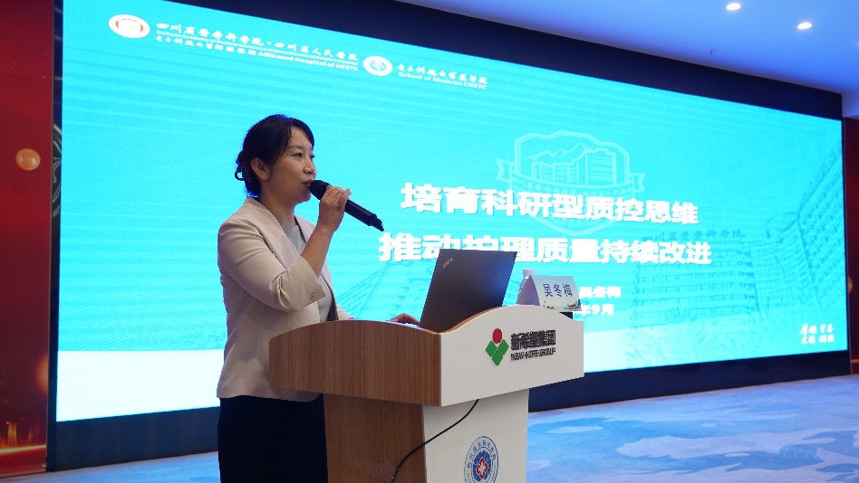 成都护理学会神经内科护理专委会2026年学术年会在我院顺利召开