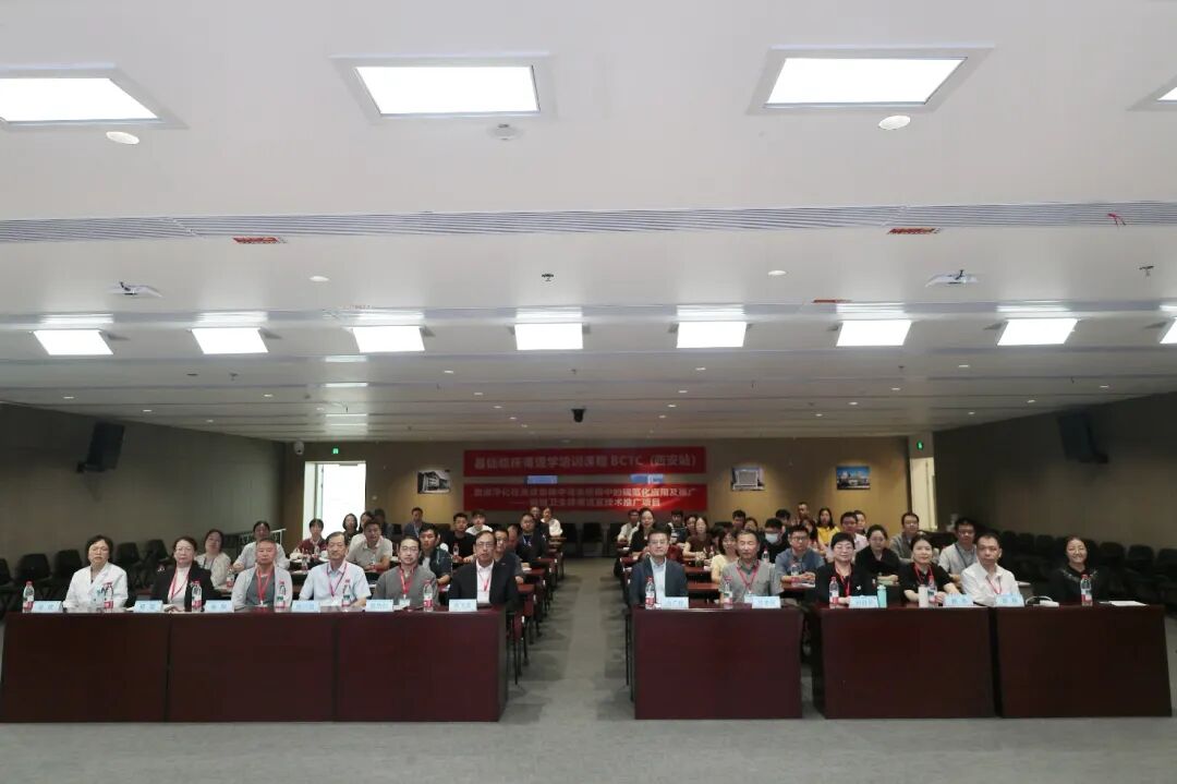 全国基础临床毒理学课程西安站开讲，精进急性中毒规范化救治