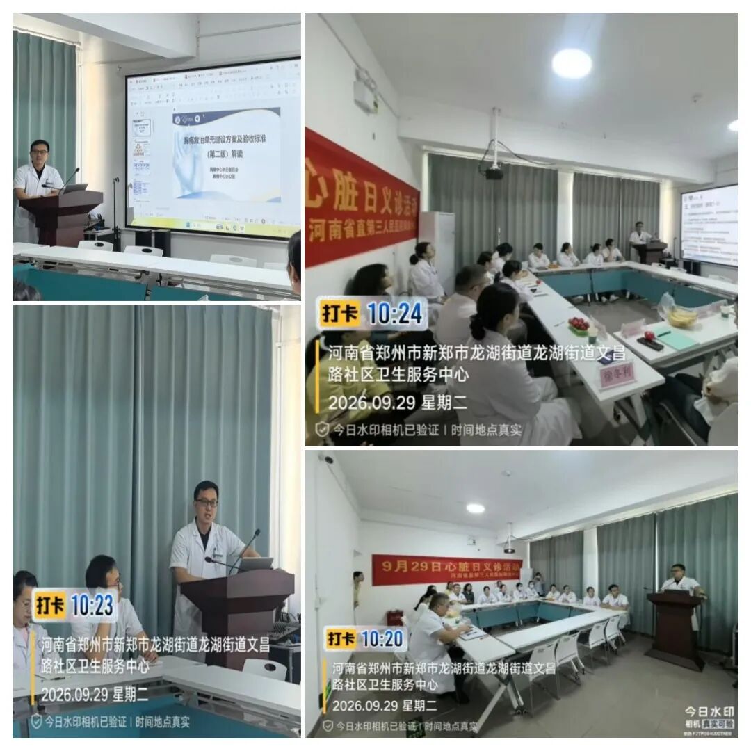 世界心脏日|我院心血管内科义诊团队走进文昌路社区卫生服务中心