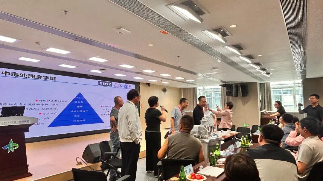全国基础临床毒理学课程西安站开讲，精进急性中毒规范化救治
