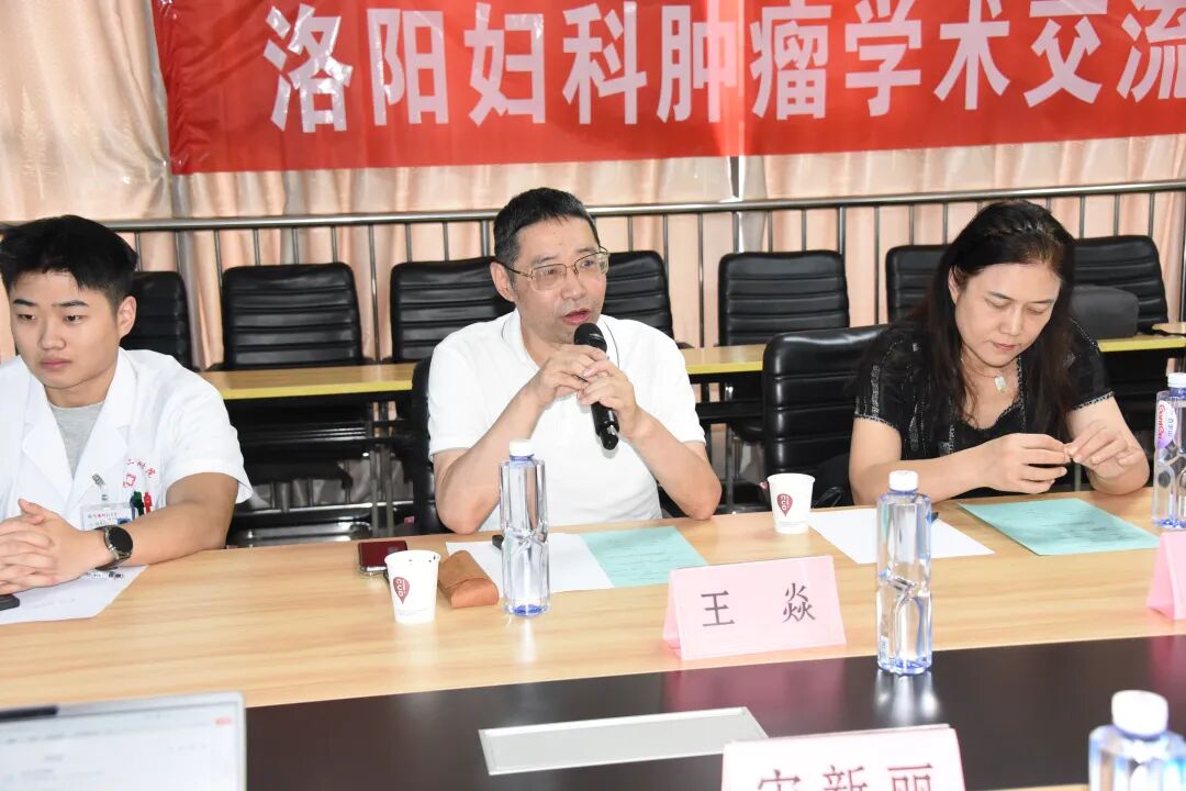 聚焦前沿赋能临床 | 河科大二附院举办洛阳妇科肿瘤学术交流研讨会