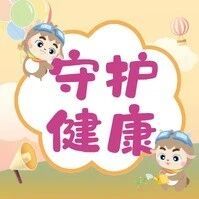 我院遗尿门诊获国家级定点授牌+小儿耳鼻喉会议在我院召开→