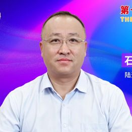 石玉铸主任：影像辨因，精准识疾——造血干细胞移植后中枢神经系统感染的影像诊断