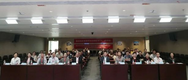 全国基础临床毒理学课程西安站开讲，精进急性中毒规范化救治