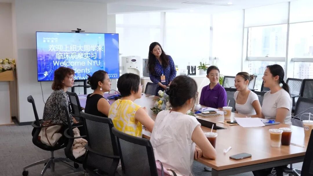 SinoUnited Health × NYU Shanghai Summer Career Exploration Program Concludes Suc