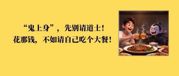 深夜双腿"闹鬼"，监控拍下了"铁证"