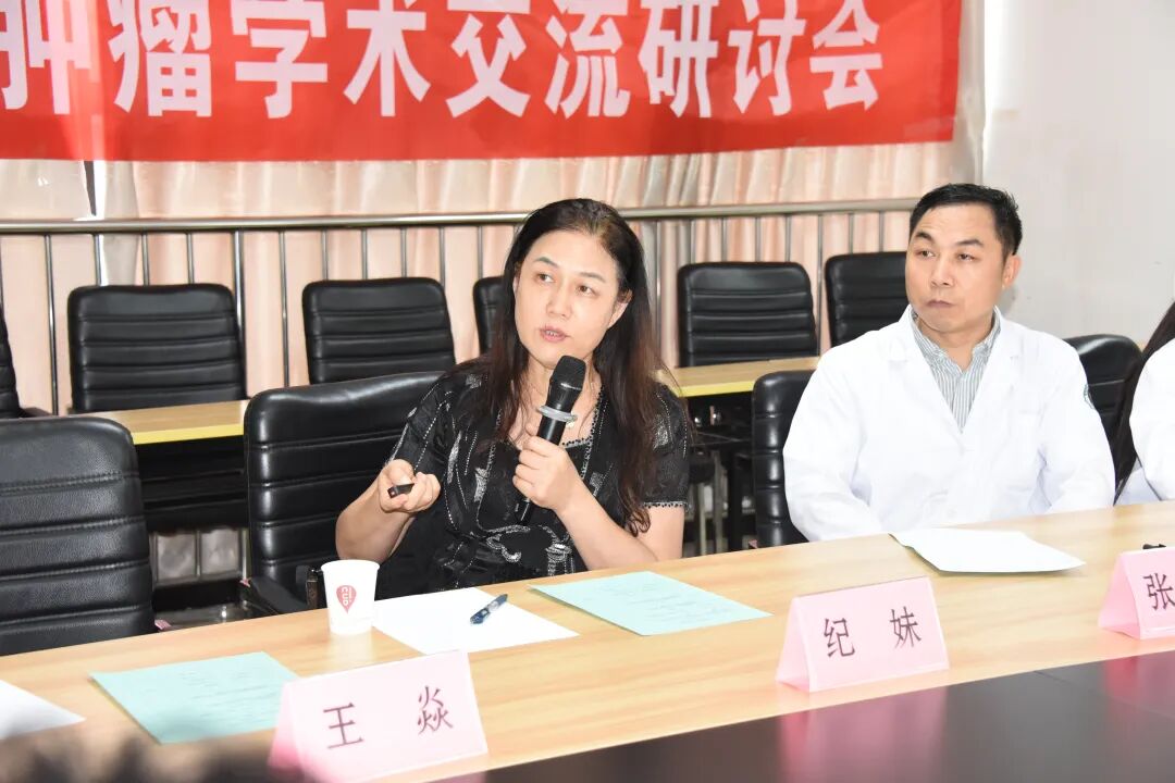 聚焦前沿赋能临床 | 河科大二附院举办洛阳妇科肿瘤学术交流研讨会