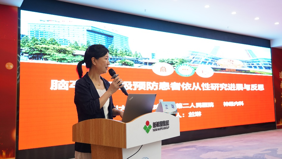 成都护理学会神经内科护理专委会2026年学术年会在我院顺利召开