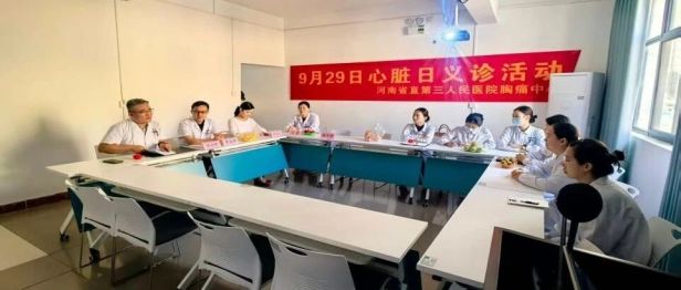 世界心脏日｜我院心血管内科义诊团队走进文昌路社区卫生服务中心