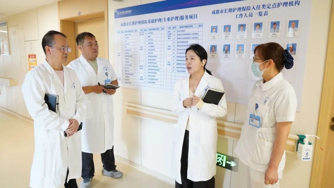牢筑安全防线 守护平安国庆丨四川蓝生脑科医院开展国庆节前安全生产大检查