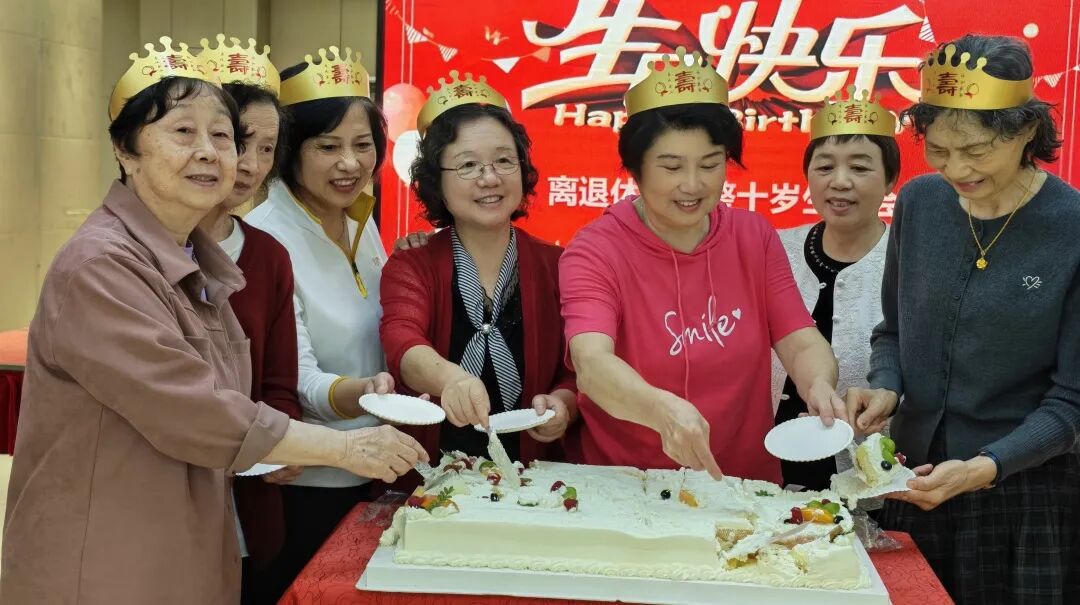 情暖夕阳红 共庆整十寿 ——湖北省第三人民医院举办离退休职工整十岁集体生日会