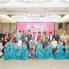 情暖夕阳红 共庆整十寿 ——湖北省第三人民医院举办离退休职工整十岁集体生日会
