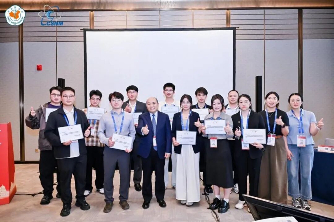 投稿录用量首次进全国TOP10 | 桂医大一附院核医学科闪耀中华医学会核医学学术大会