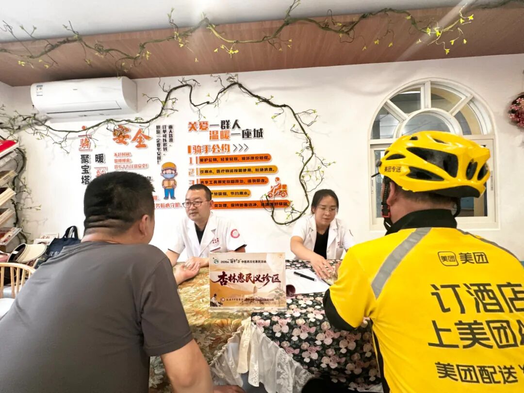 光影献礼迎华诞 惠民服务暖人心——我院开展国庆主题活动