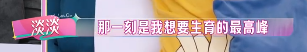 女星自曝原位宫颈癌引热议:妇科医生说,早筛才是女性最实在的健康底气