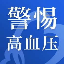 高血压吃了 20 年药还忽高忽低？医生提醒：这种高血压，病根可能在肾上