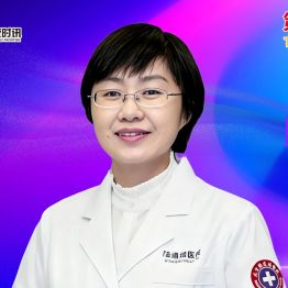 曹星玉主任：精准分层，优化方案——骨髓增生异常综合征造血干细胞移植的策略与进展