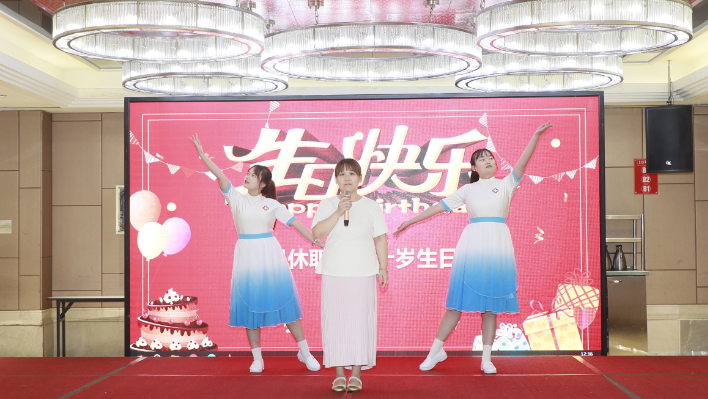 情暖夕阳红 共庆整十寿 ——湖北省第三人民医院举办离退休职工整十岁集体生日会