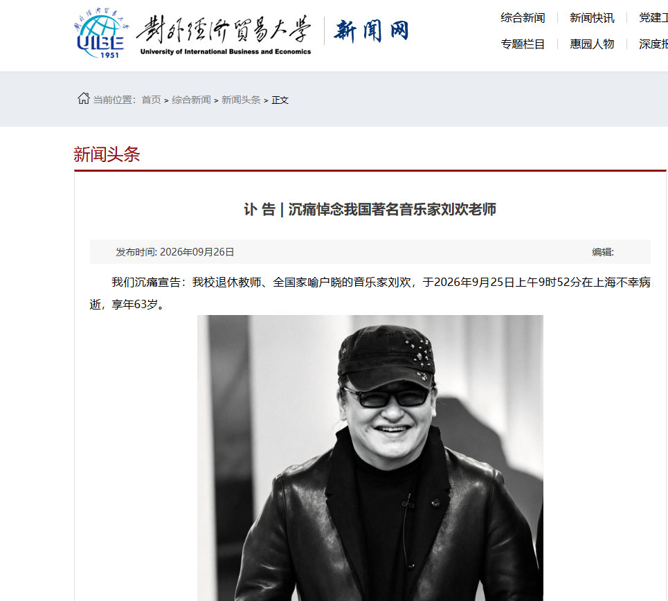 不致命,却容易致残!一文读懂“不死癌症”股骨头坏死